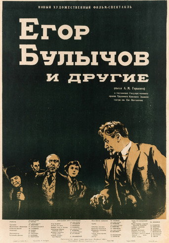 Yegor Bulychyov and Others movie poster