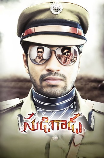 Sudigaadu movie poster
