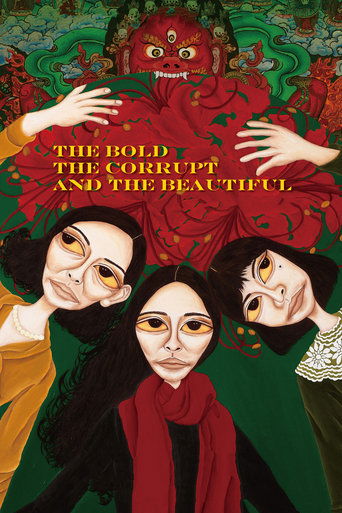 The Bold, the Corrupt and the Beautiful movie poster