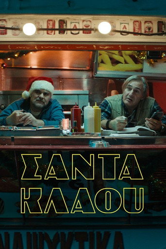 Santa Klaou movie poster