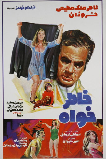 The Lover movie poster