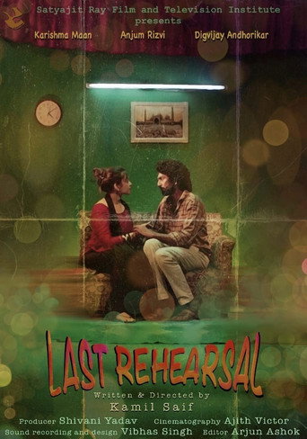 Last Rehearsal movie poster