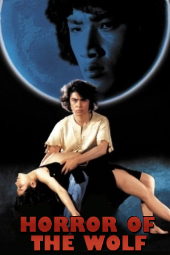 Horror of the Wolf movie poster