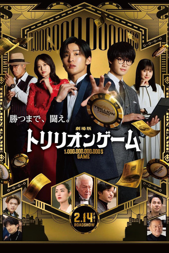 Trillion Game movie poster