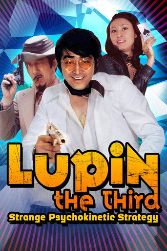 Lupin the Third: Strange Psychokinetic Strategy movie poster