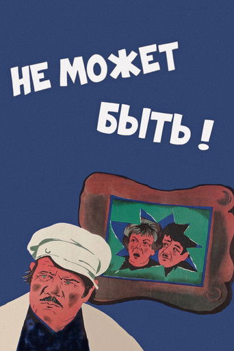 It Can't Be! movie poster