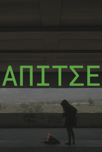 ΑΠΙΤΣΕ movie poster