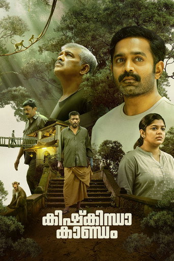 Kishkindha Kaandam movie poster