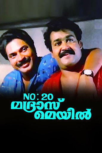 No. 20 Madras Mail movie poster