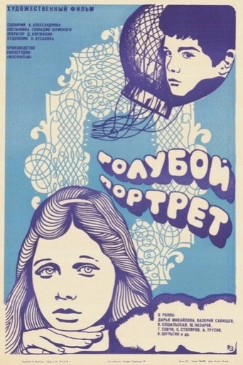The Blue Portrait movie poster