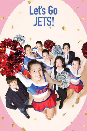 Let's Go, Jets! movie poster