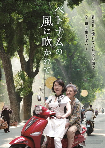 Blowing in the Winds of Vietnam movie poster