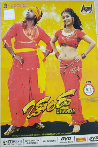 Chanda movie poster