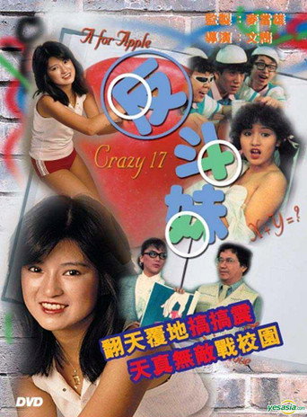 Crazy 17 movie poster