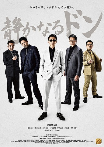 The Quiet Don: Chapter 1 movie poster