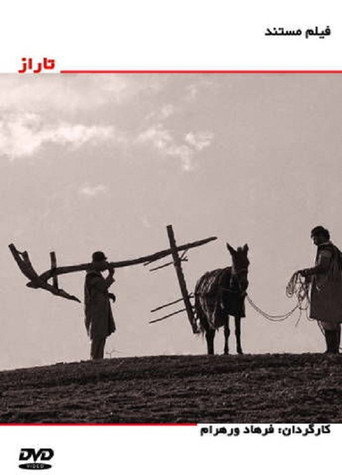 Taraz movie poster