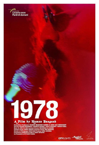 1978 movie poster