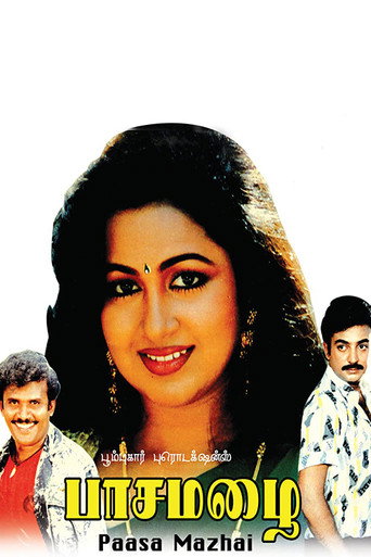 Paasa Mazhai movie poster