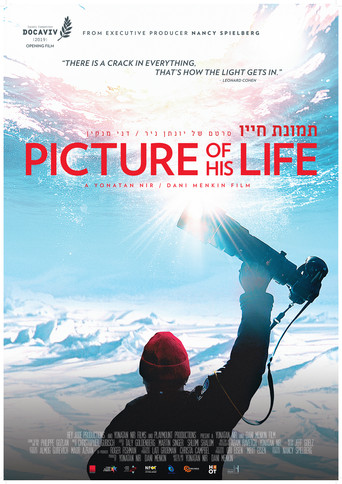 Picture of His Life movie poster