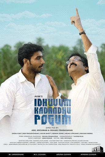 Idhuvum Kadandhu Pogum movie poster