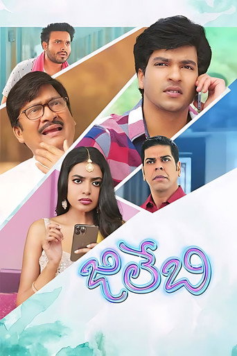 Jilebi movie poster