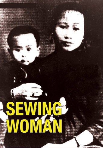 Sewing Woman movie poster
