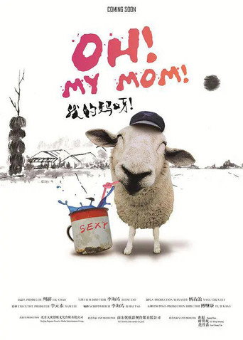 Oh! My Mom! movie poster