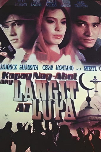 Kapag Nag-abot ang Langit at Lupa movie poster