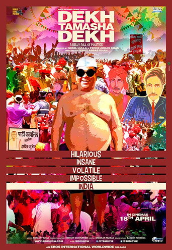 Dekh Tamasha Dekh movie poster