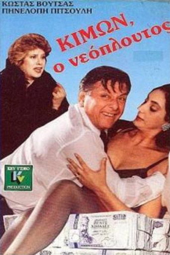 Kimon the Nouveau Riche movie poster