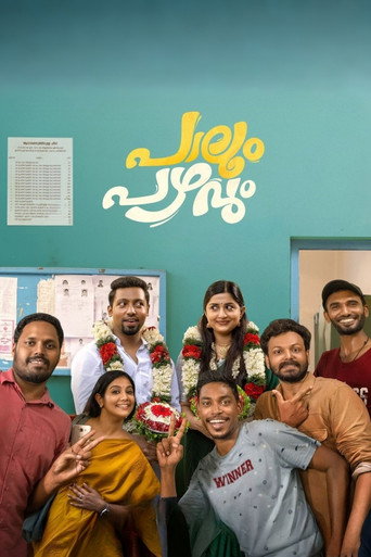 Paalum Pazhavum movie poster