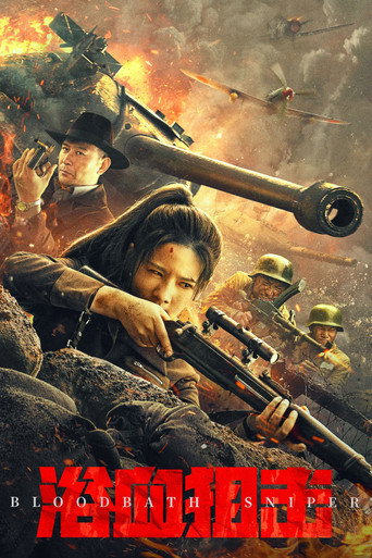 Bloodbath Sniper movie poster
