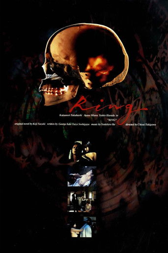 Ring movie poster