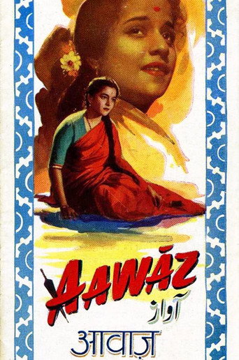 Aawaz movie poster
