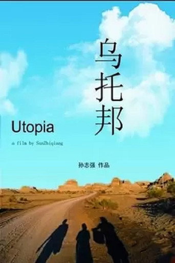 Utopia movie poster