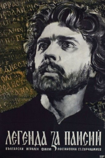 Legend of Paisiy movie poster