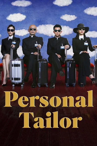 Personal Tailor movie poster
