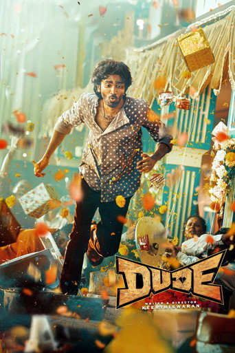 Dude movie poster