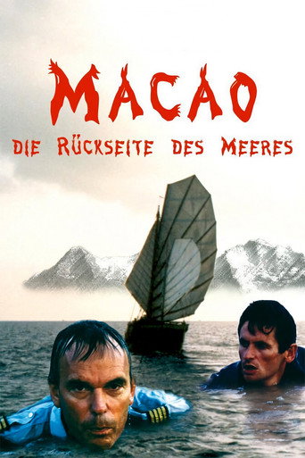 Macao – Die Rückseite des Meeres movie poster
