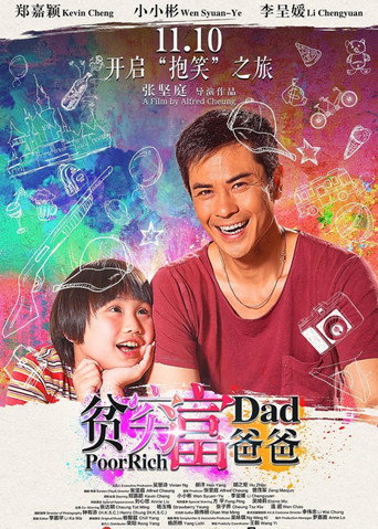 My Poor Rich Father movie poster