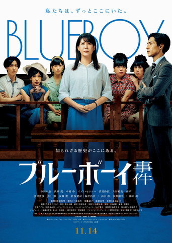 Blue Boy Trial movie poster