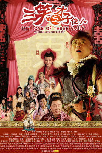 The Love of Three Smile: Scholar and the Beauty movie poster