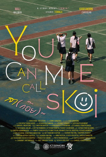 You can call me Skoi movie poster