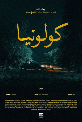 Kolonia movie poster