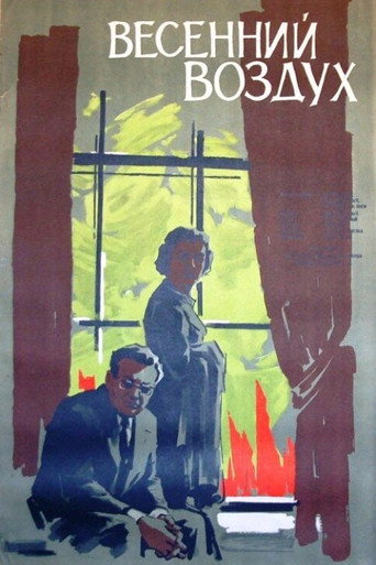 Jarní povětří movie poster