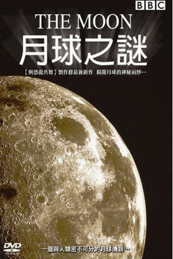 The Moon movie poster