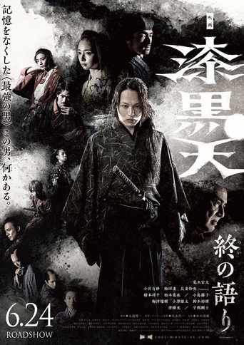 Jet Black Ten: The Last Story movie poster