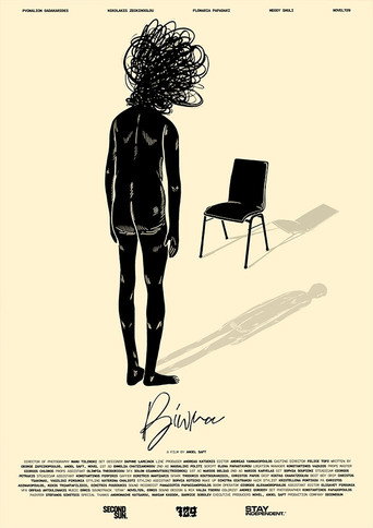 Vioma movie poster
