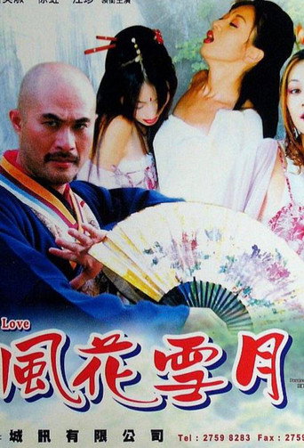 Moods of Love movie poster