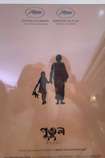 Putul movie poster